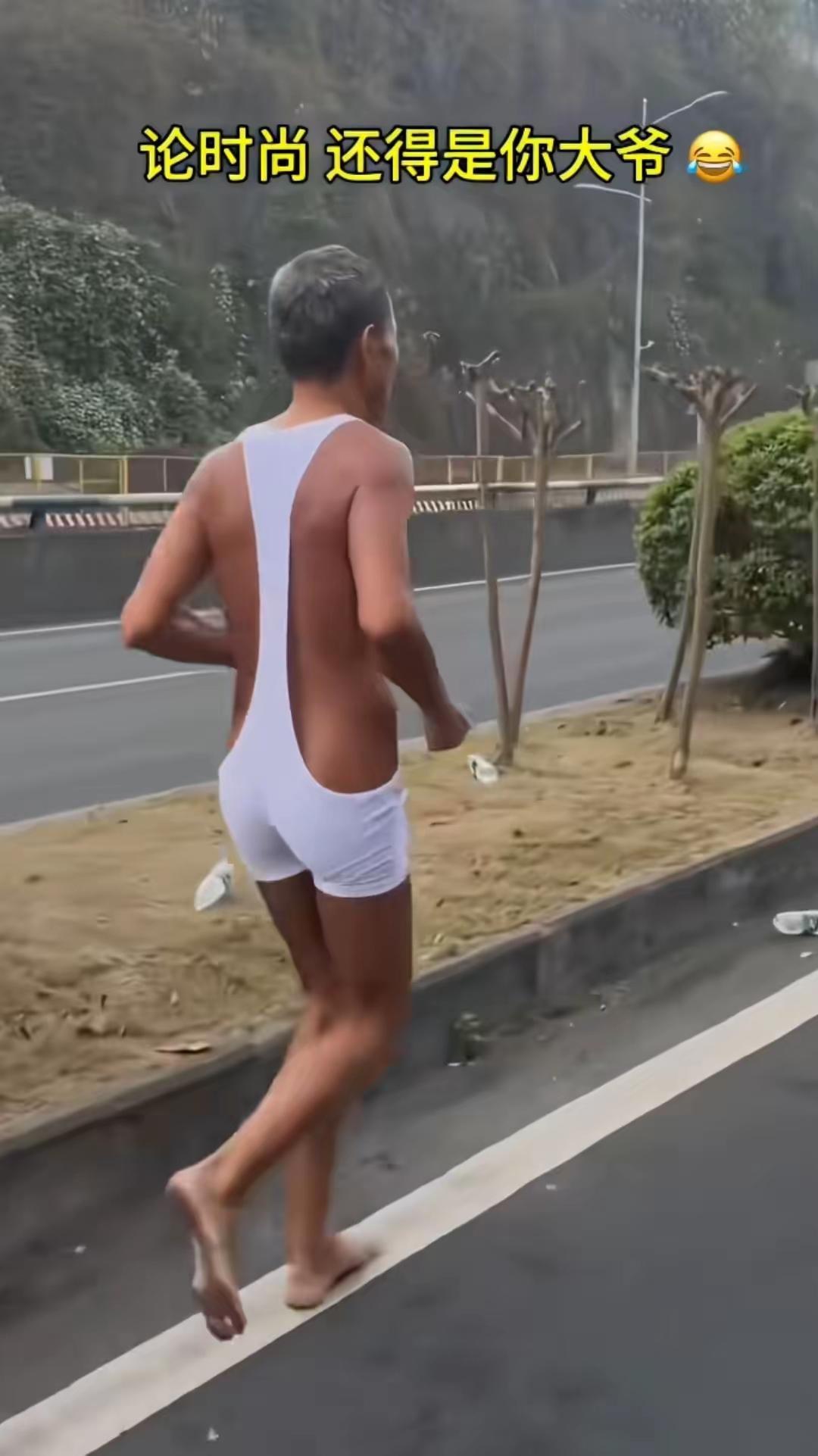 大爷街头演绎