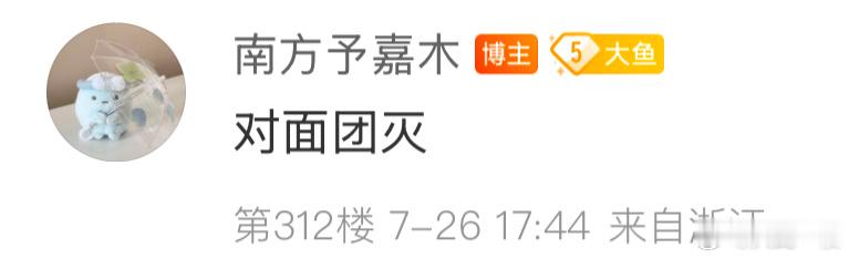 卧槽DYG开智了