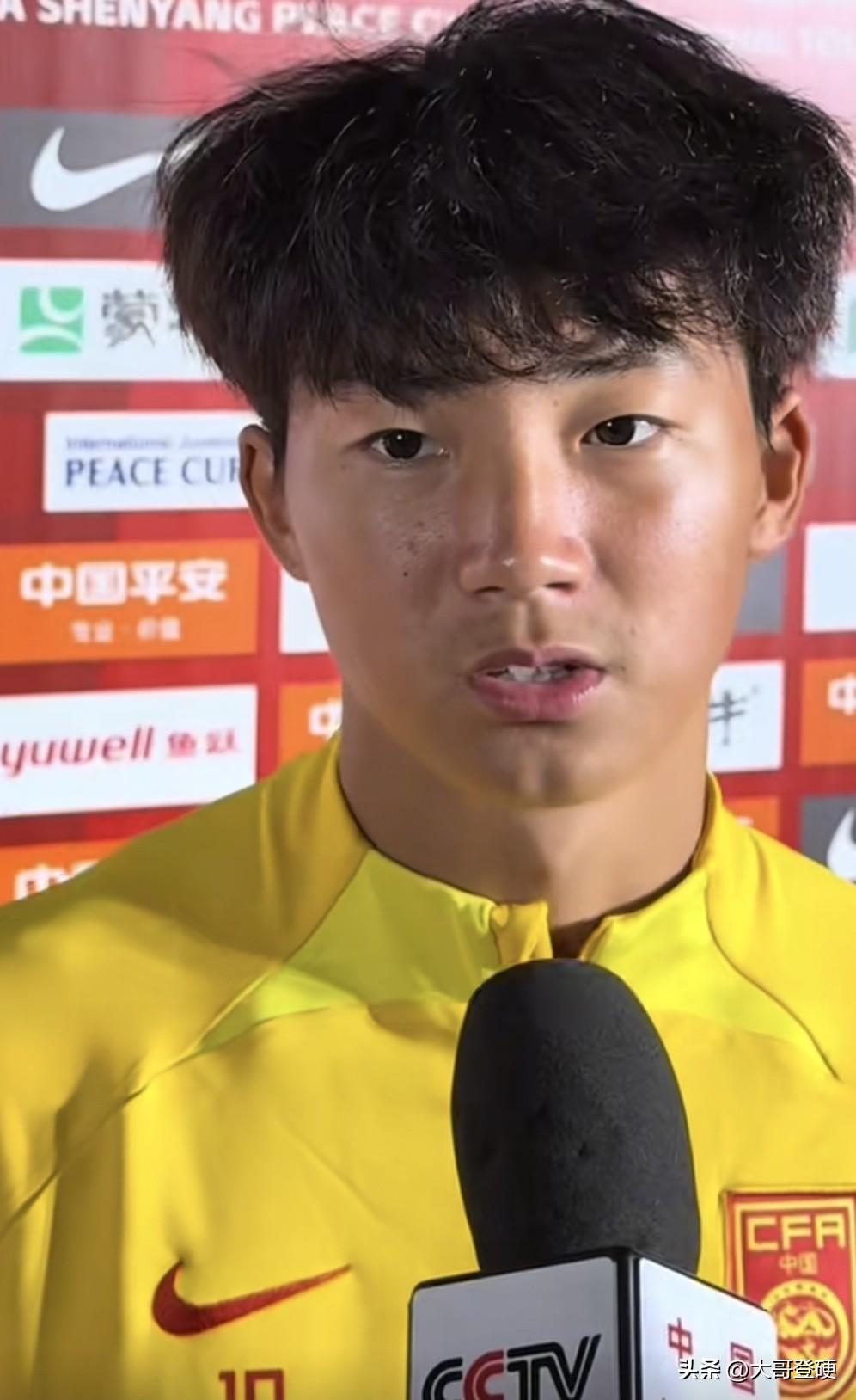 三大亮眼特点！U17国少队【智利球探报告系列】第四期：万项[墨镜]随着U17