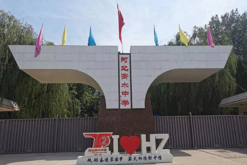 衡水名校神话破灭！负债14亿、招生腰斩！地产老板撑不住了！7月3日，《经济观察报