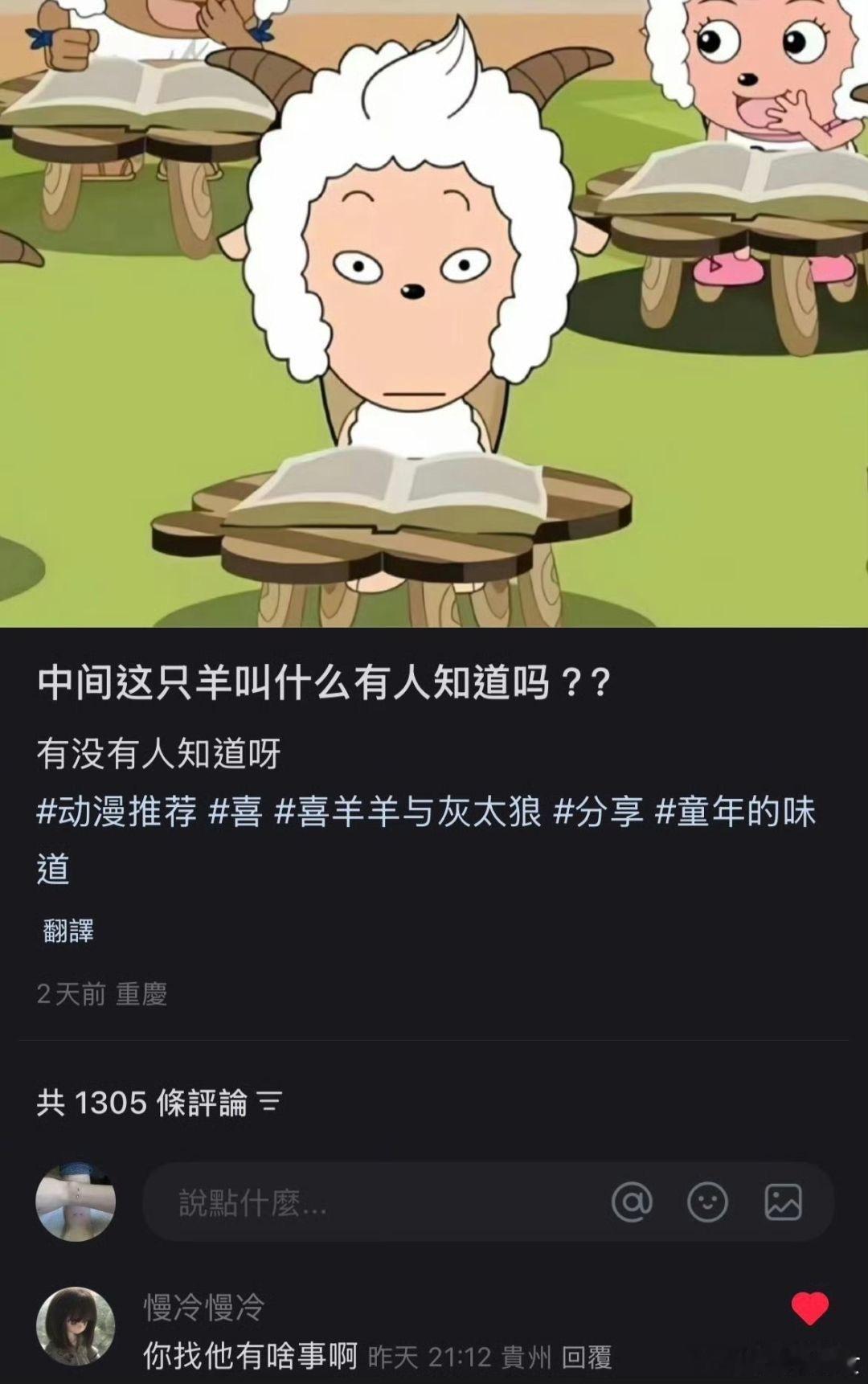 我以为长大了我们的话题就会成熟一点
