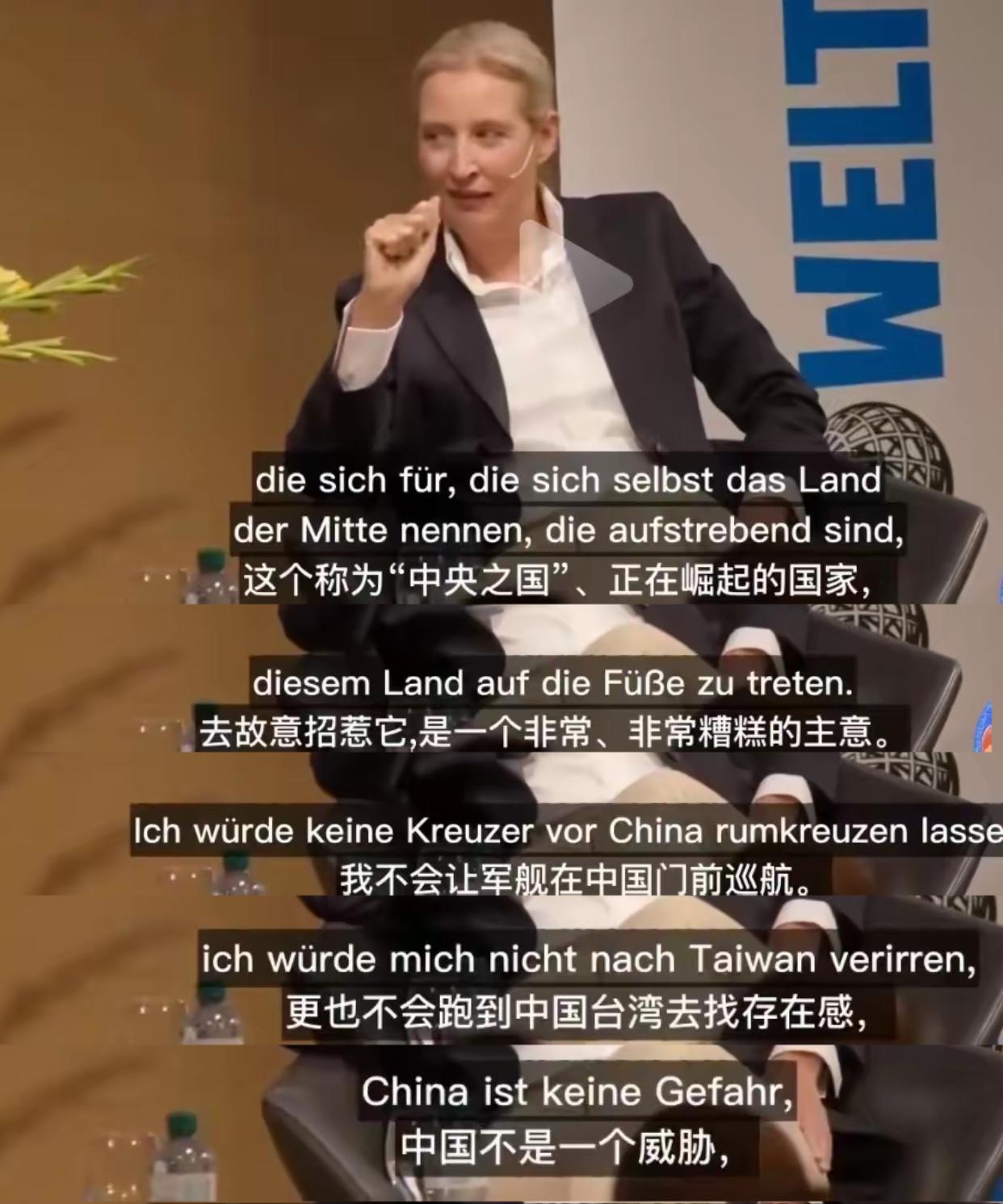 🐼果然是人间清醒！魏德尔:中国并不是威胁，只要不去招惹它！魏德尔在中国生