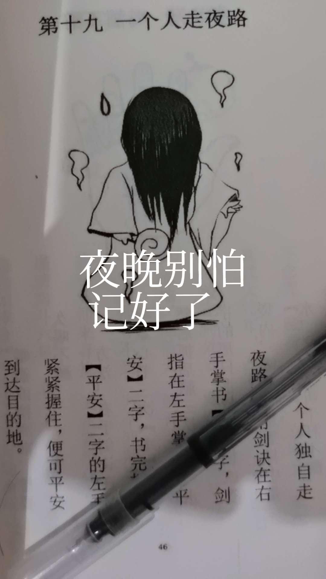 悬疑漫画认知觉醒寓言漫画疗愈手绘漫画