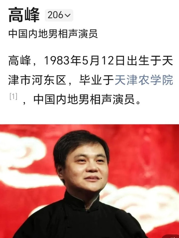 刚看到高峰发文，回忆与杨少华先生相处的点点滴滴，文笔很细腻，写的很中肯！看得出来