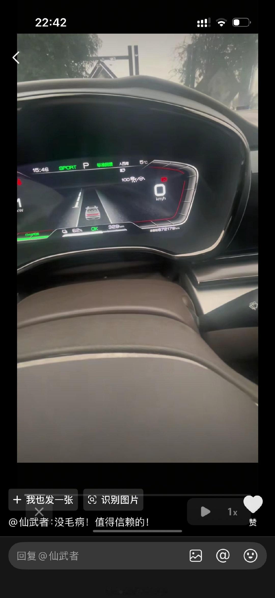 我滴妈呀，第一次见总行驶里程67万公里啊我一度怀疑是自己眼睛花了……​