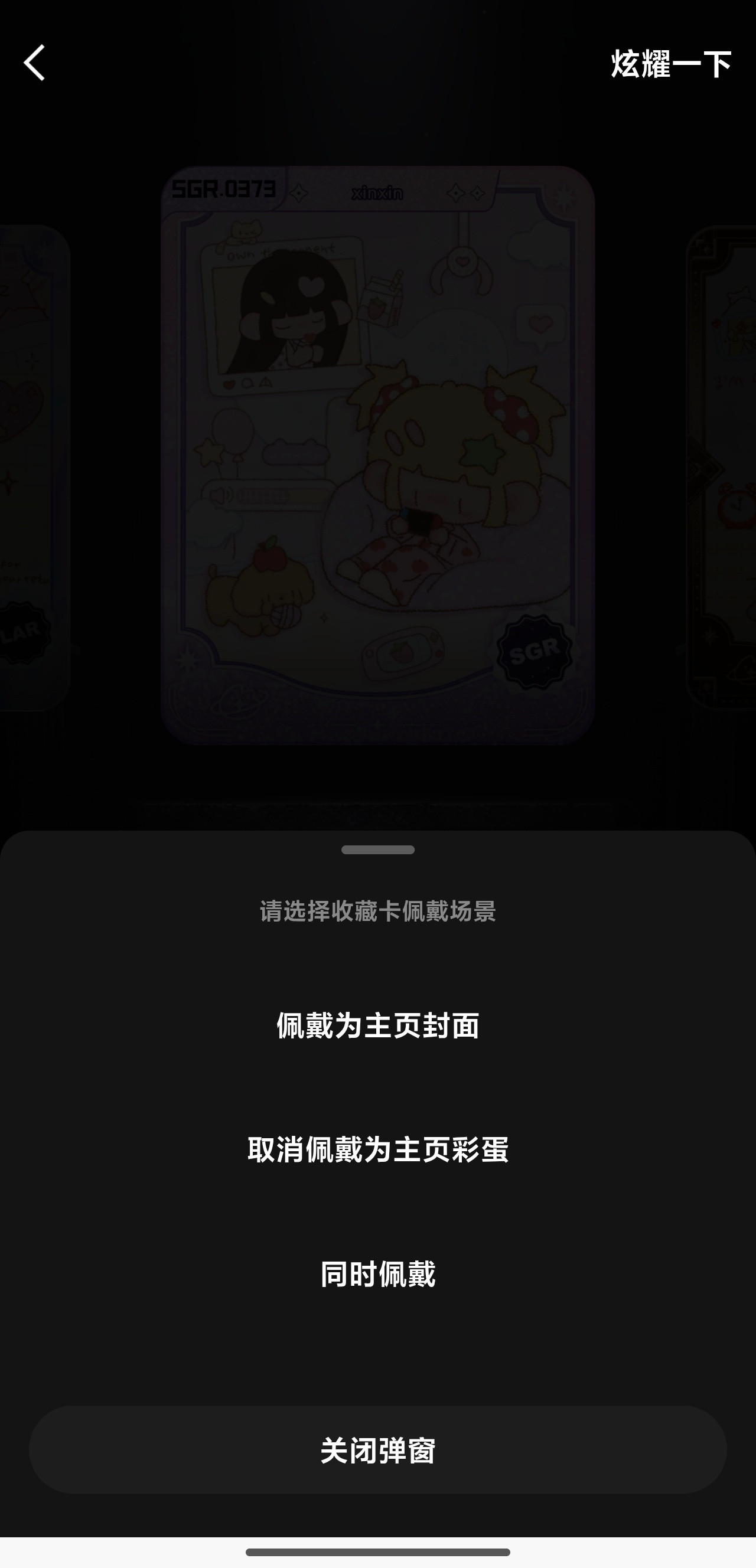 卧槽惊鸿一抽出彩蛋卡