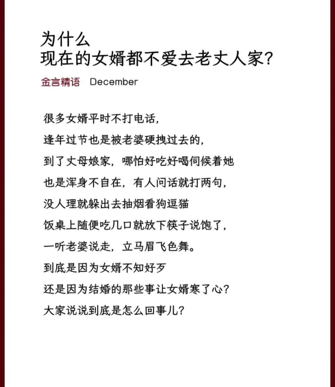 这到底是为什么呢？