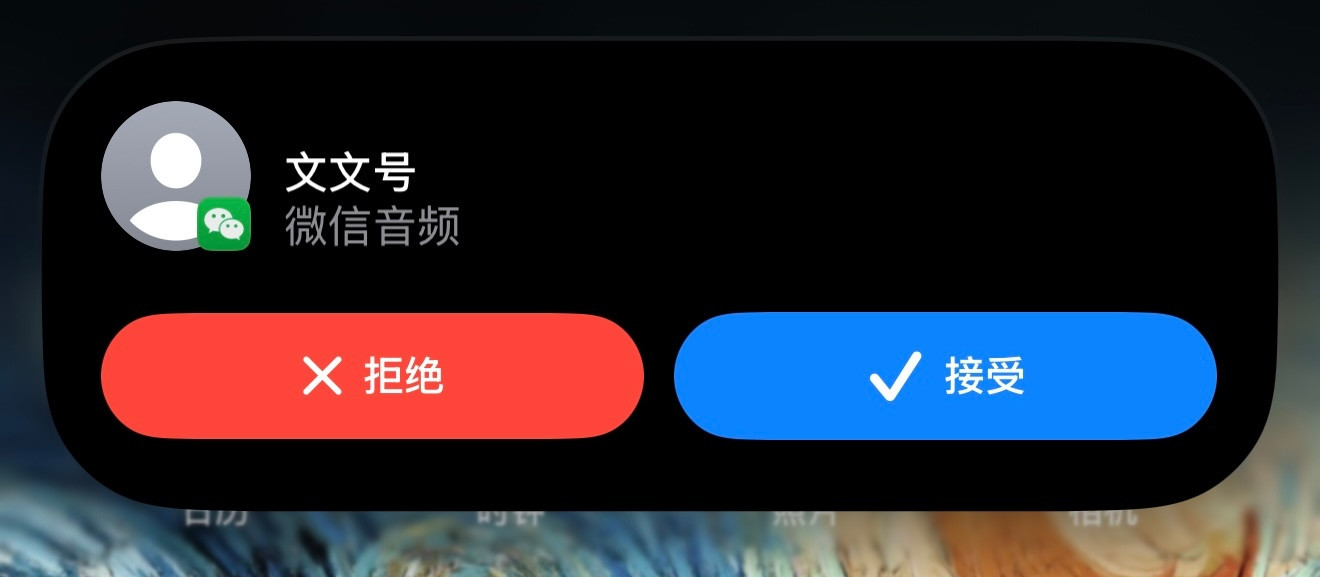 大家有没有发现一个问题，现在微信语音AppleWatch不会提醒了。因为最新加