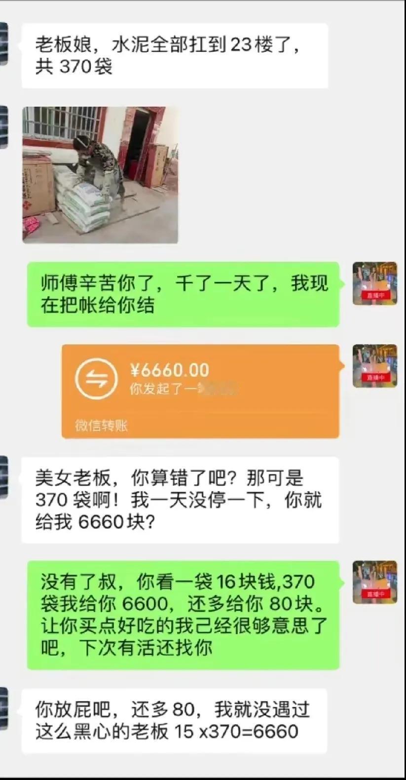 给我整不会了，那个环节出问题了