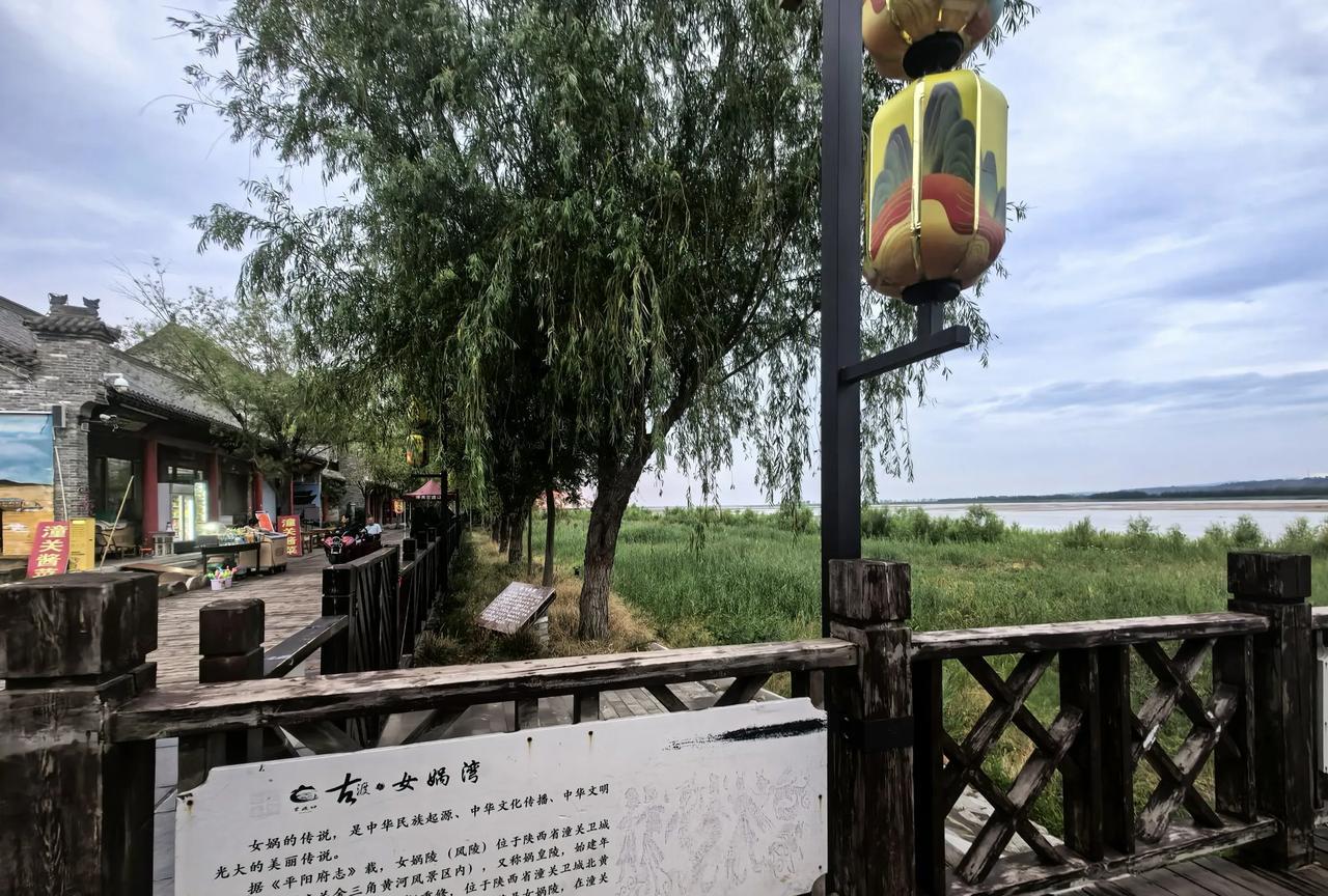万里黄河第一湾，古城守望女娲山。渭水奔流成雨露，终南绝壁锁秦关。