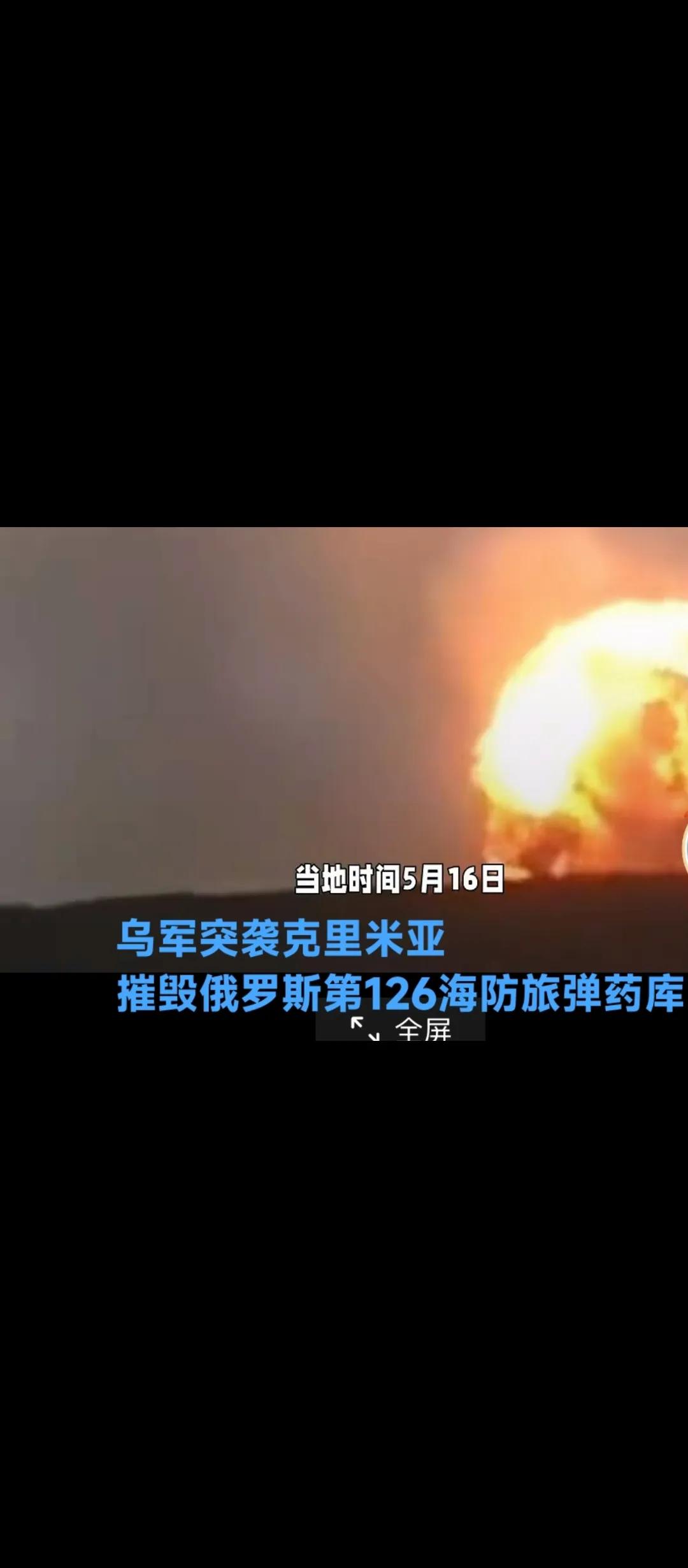 就在俄罗斯谈判代表团，在土耳其大喊大叫“要想停火，给我四州”的日子里，乌克兰部队