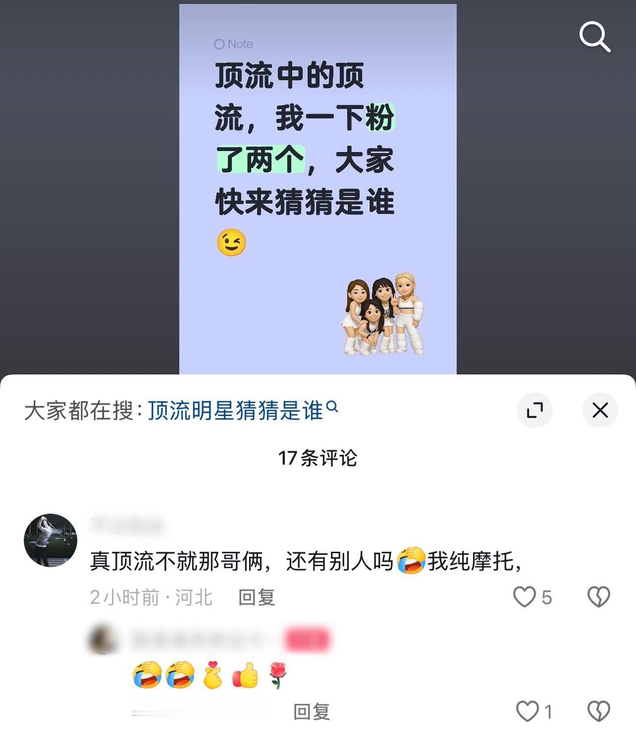 哈哈哈哈哈哈哈哈那哥俩