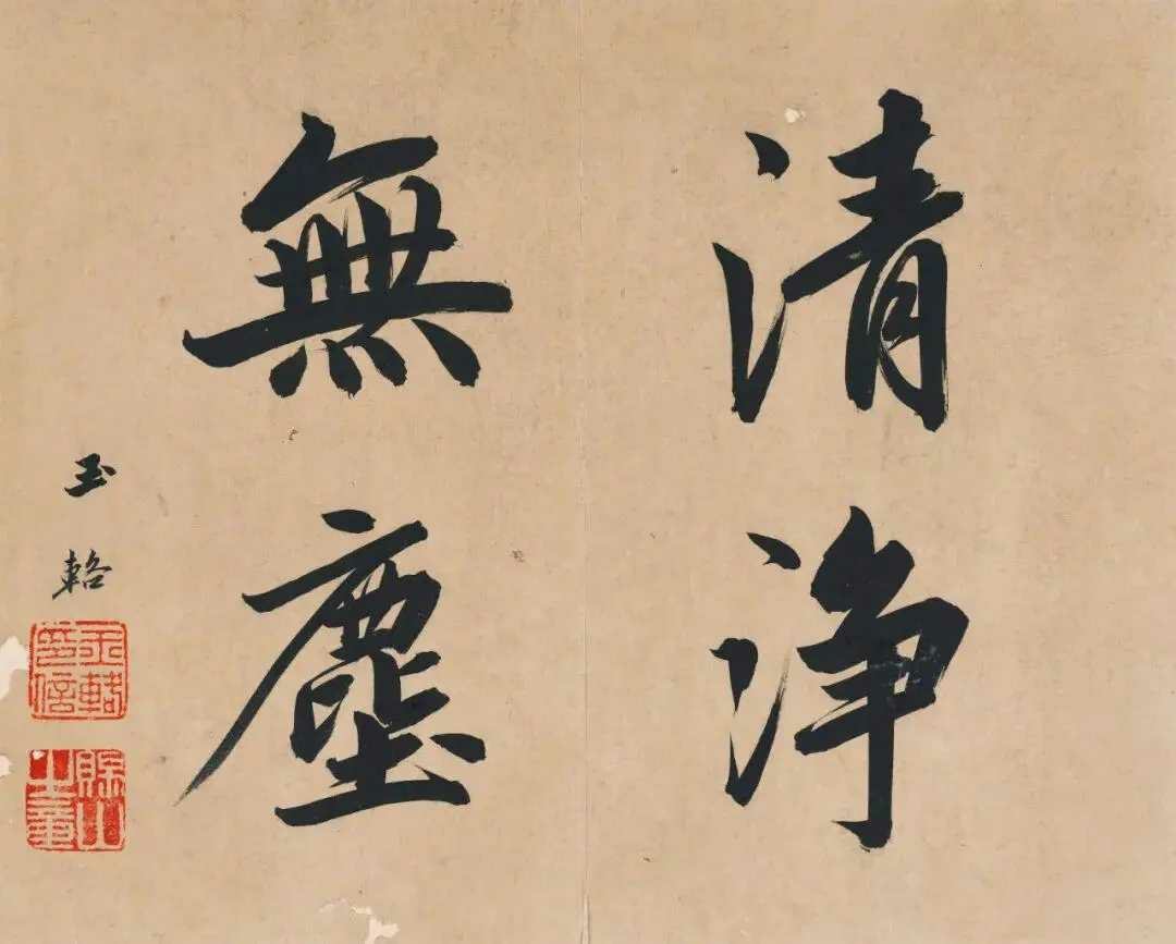 清弘仁《拟古山水册》，水墨纸本册页十二开。每开27.6x16cm。遇