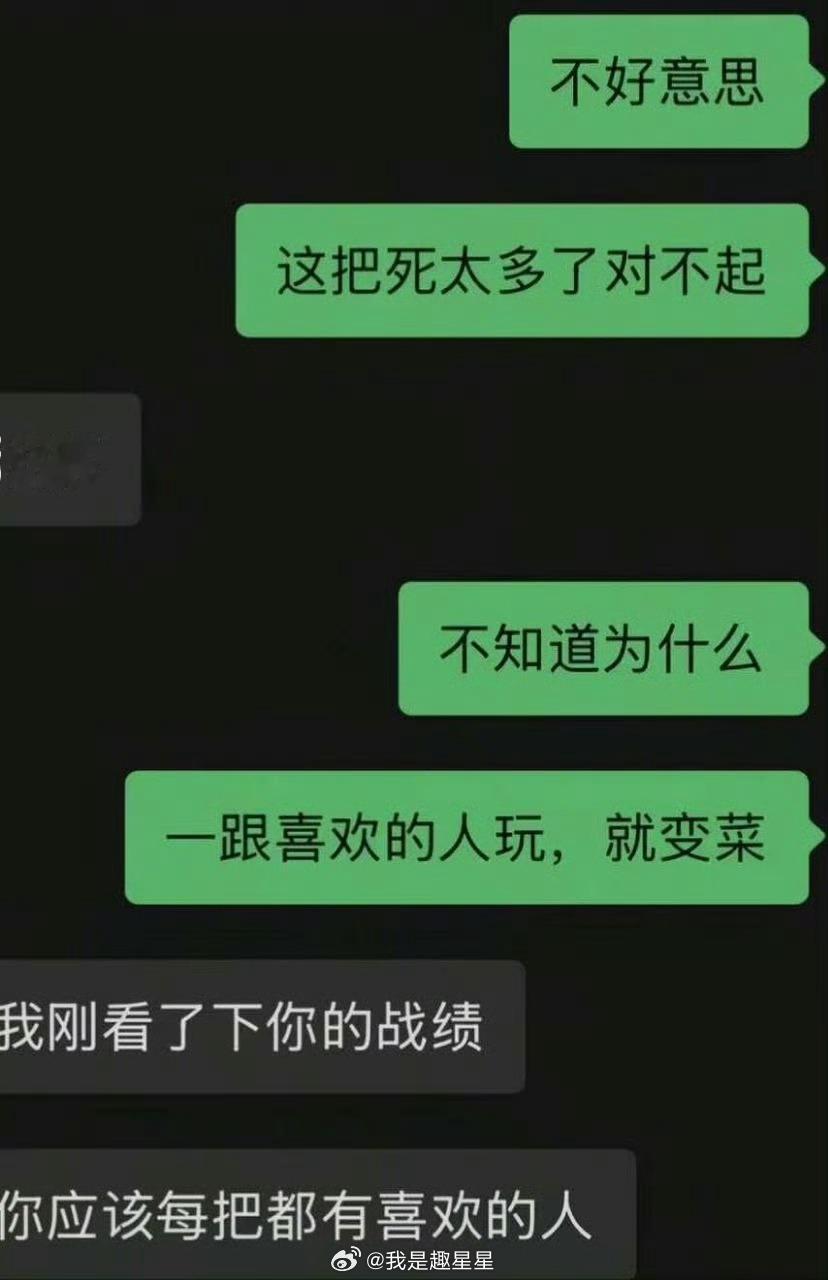 多情小子​​​