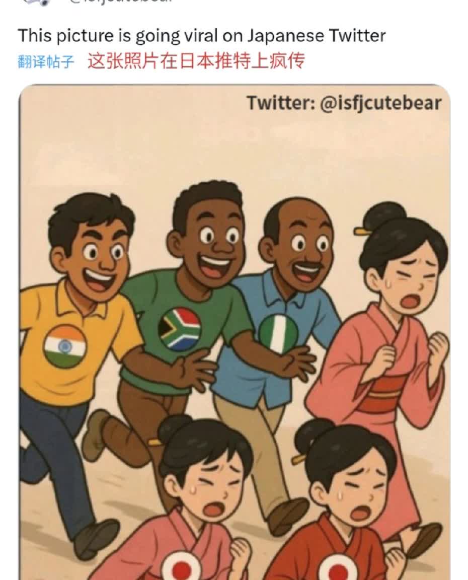 一张图最近在日本推特上火了:三个外国小伙追着一位亚洲妹子跑，有趣的是，他们T恤上