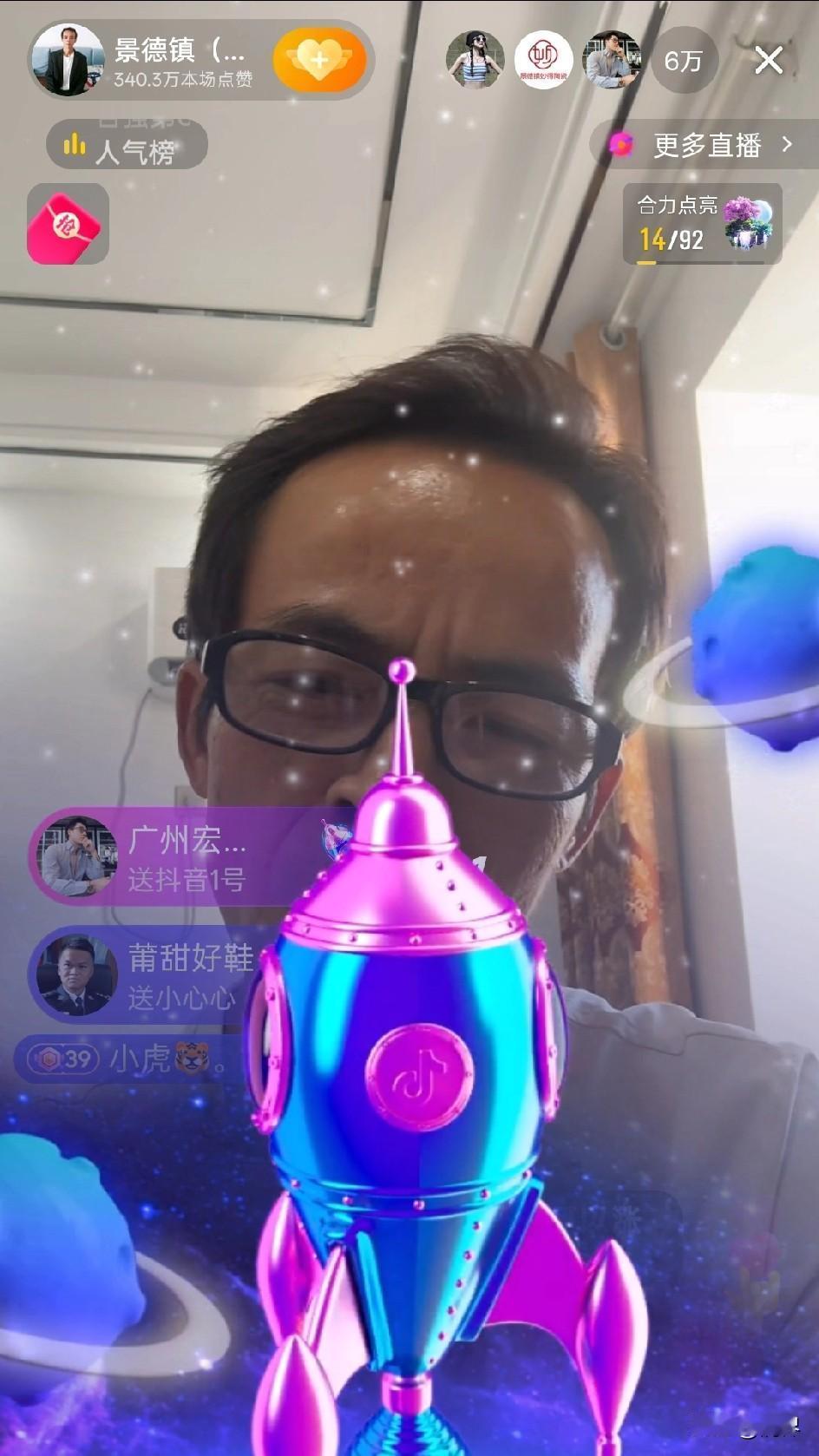 “鸡排哥”今天终于休息了！但是，我怎么觉得他比出摊更累呢？原来是因为这场直播