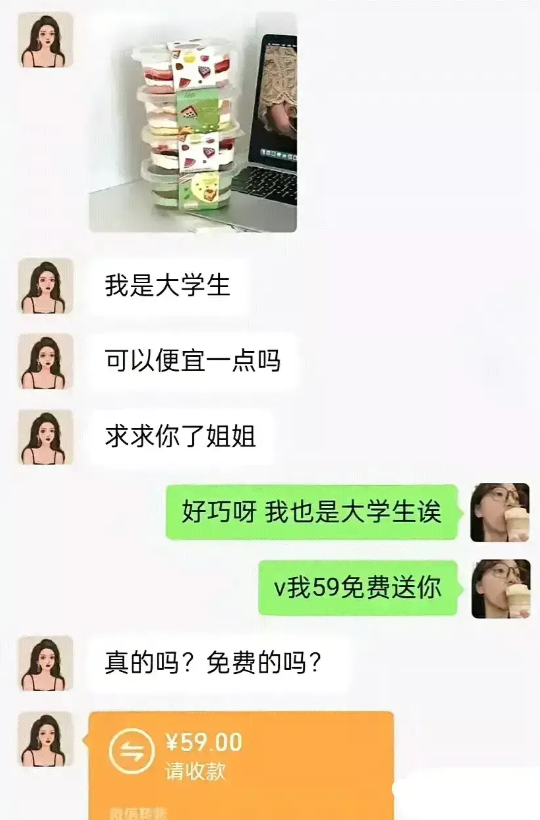 傻傻的大学生，符合当代大学生现状