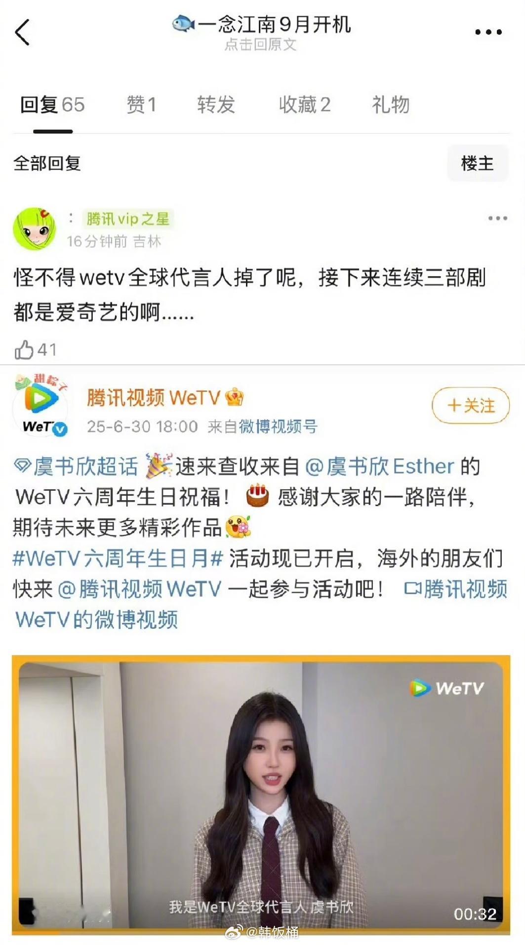 打得好响…想笑​​​