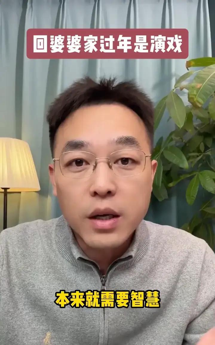 刷到个帖子，儿媳妇大年三十拎着两大箱年货回婆家，进门就被婆婆一句“怎么才来，菜都