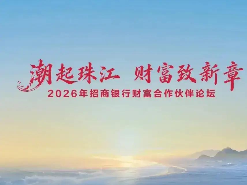 万万想不到！谁才是银行界真正的“扛把子”：1、体量最大的：工商银行；2