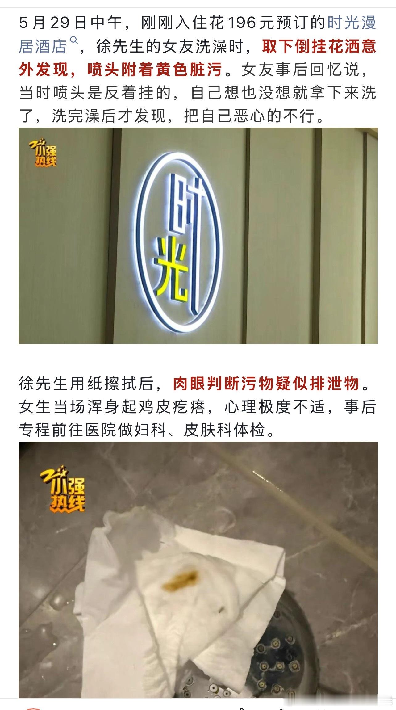 诡计多端的基佬干的吧