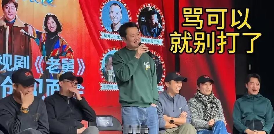 他们骂编剧发刀片，却搞错了靶子。《老舅》收视率一夜暴跌，腾讯娱乐数据明晃晃