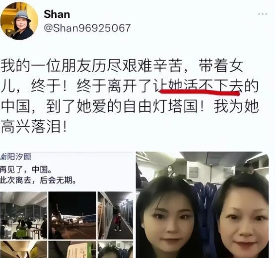 [点赞]2024年，中国知名美女作家称在国内压抑不自由，不顾家人的反对带着女儿