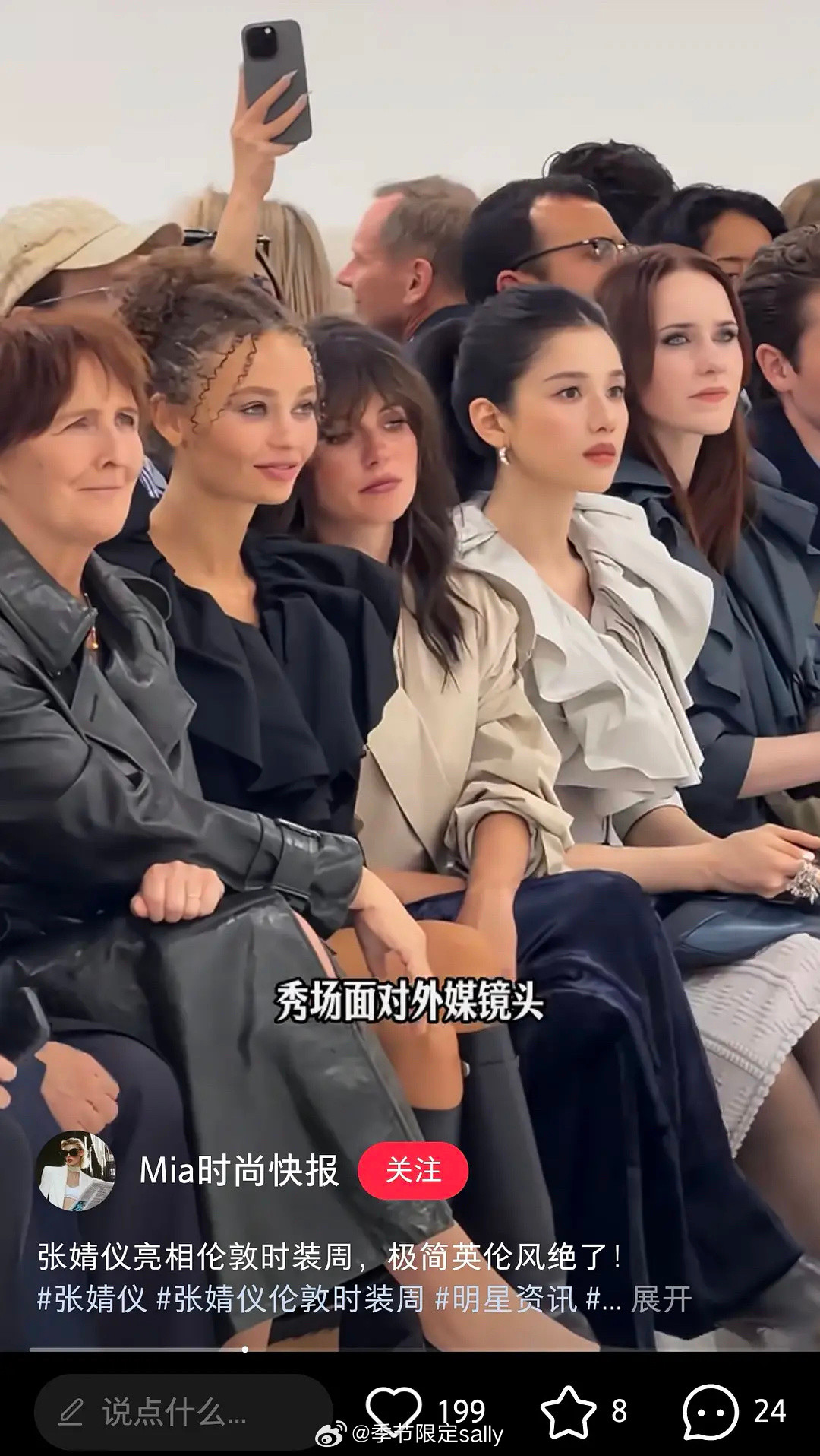 张婧仪Burberry，服了，这张脸，这颗头，一堆外国人里好突出​​​