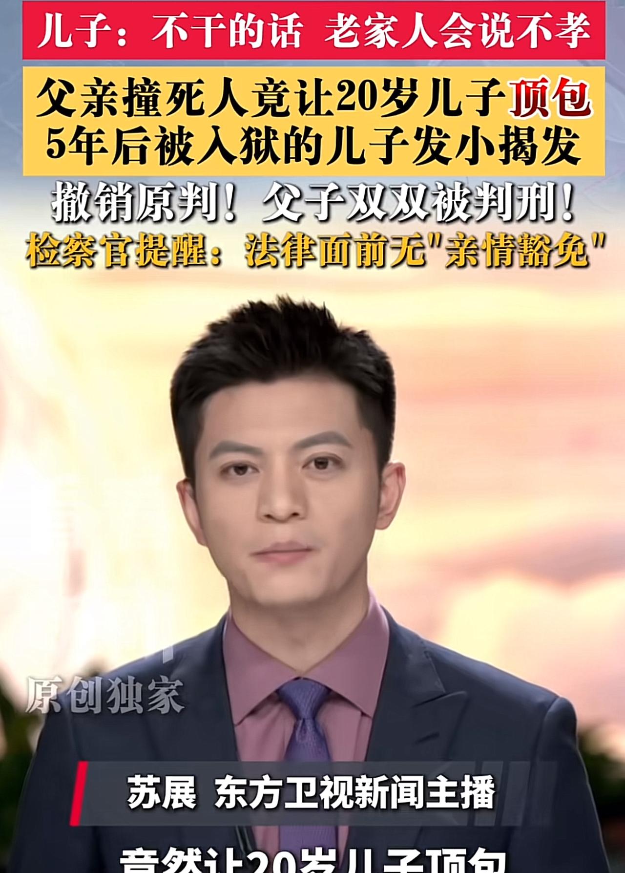 “让亲生儿子当替罪羔羊！”上海，男子驾驶证因酒驾被扣，还心存侥幸，在凌晨偷偷挪车