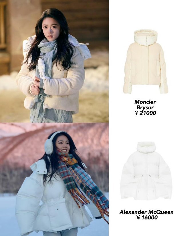 骄阳似我中降温后聂曦光的10件冬季保暖外套，是真千金！聂曦光的10件秋冬外套，羽