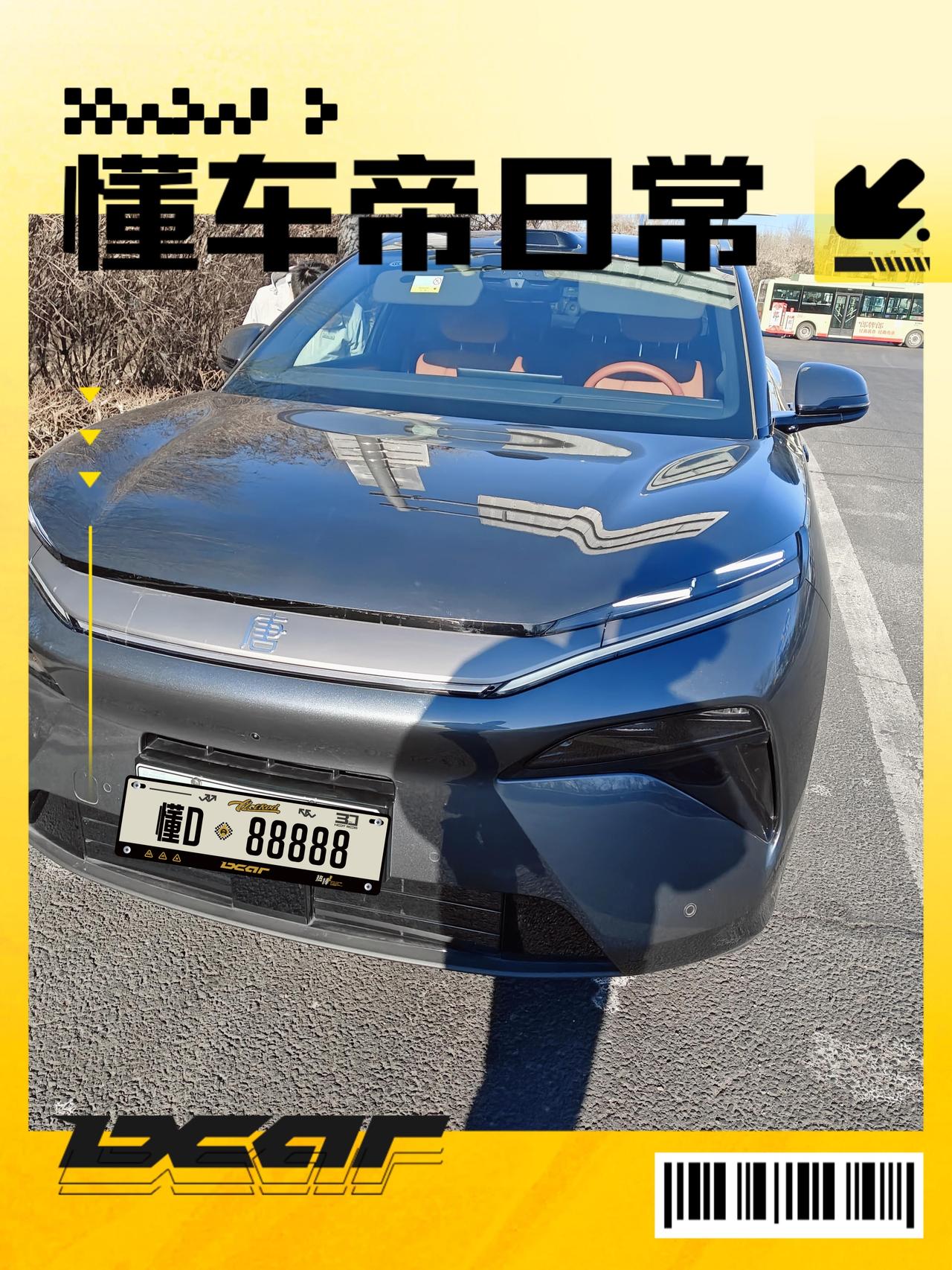 比亚迪唐LDM静态体验到一半就让销售给咱们办了试驾。等车里暖和了以后直接选择了