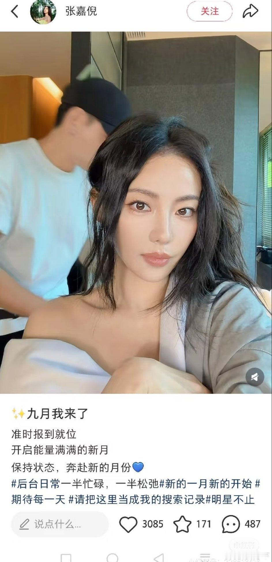 怎么变张雨绮了​​​