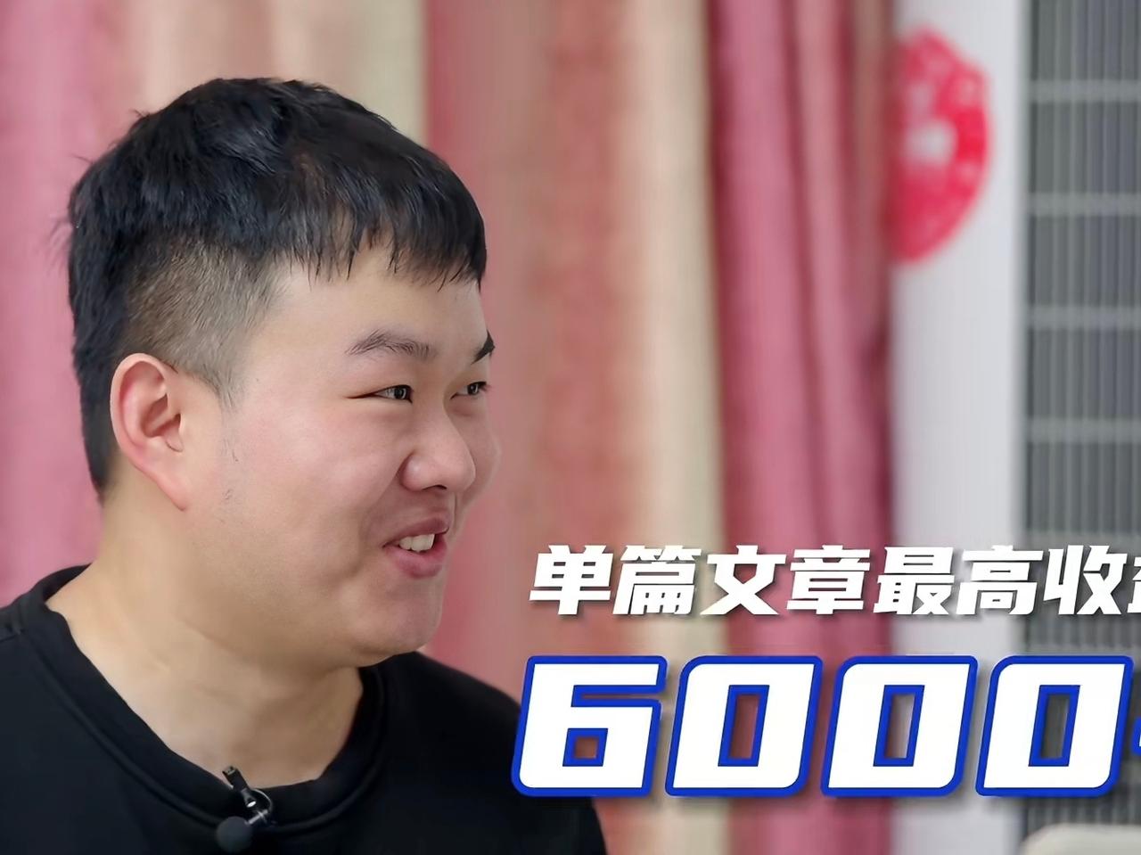 3分钟写一篇公众号文就能赚6000多，一年收入超200万——昨天刷抖音时，一对9