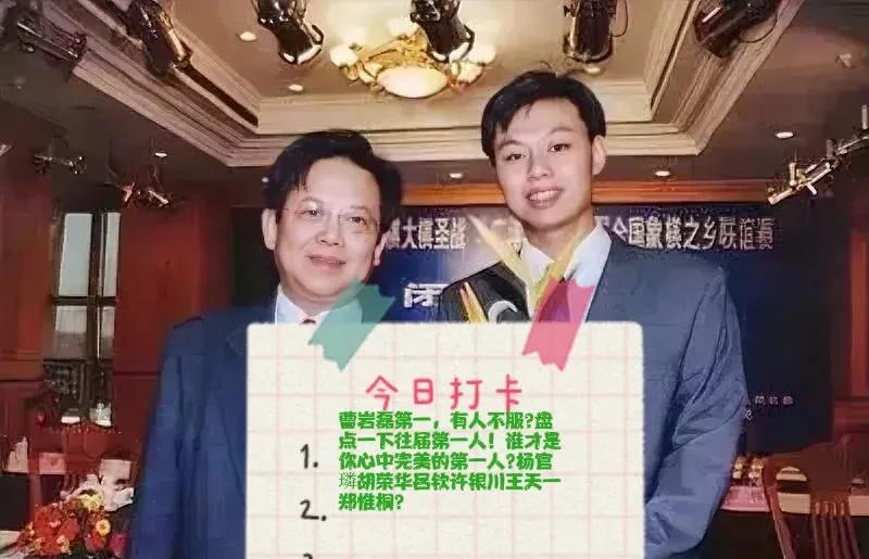 1962以前，第一人杨官璘（一代宗师）1962到1979，第一人胡荣华（十连霸