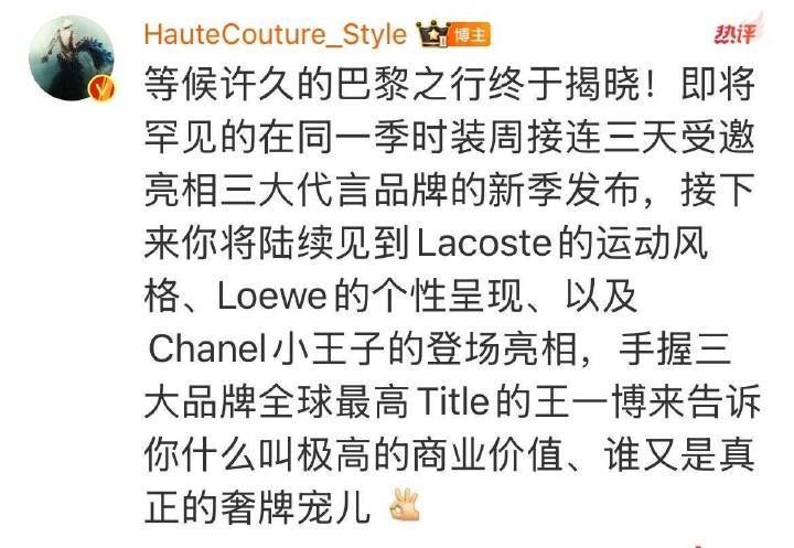 王一博的头发又又又被造谣是假发了，听起来挺可笑的，不可思议，怎么有人连他的头发都