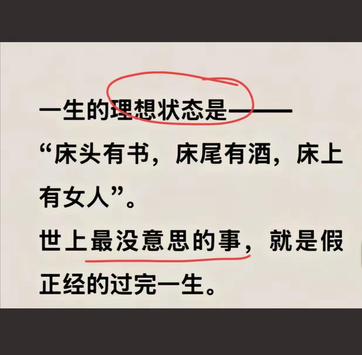 稳妥，这个还是要有一些的