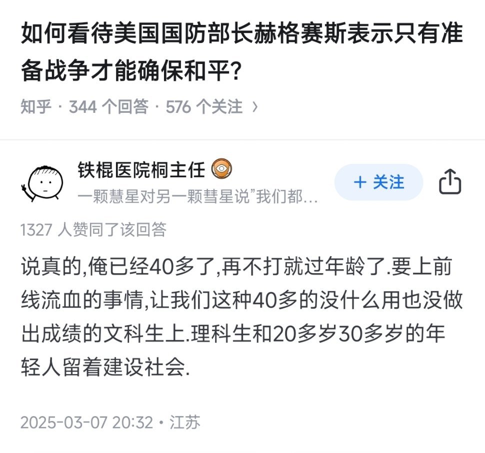 那些和中国有历史恩怨的国家，你们应该真心祈祷中国能一直繁荣稳定，应该发自内心感谢