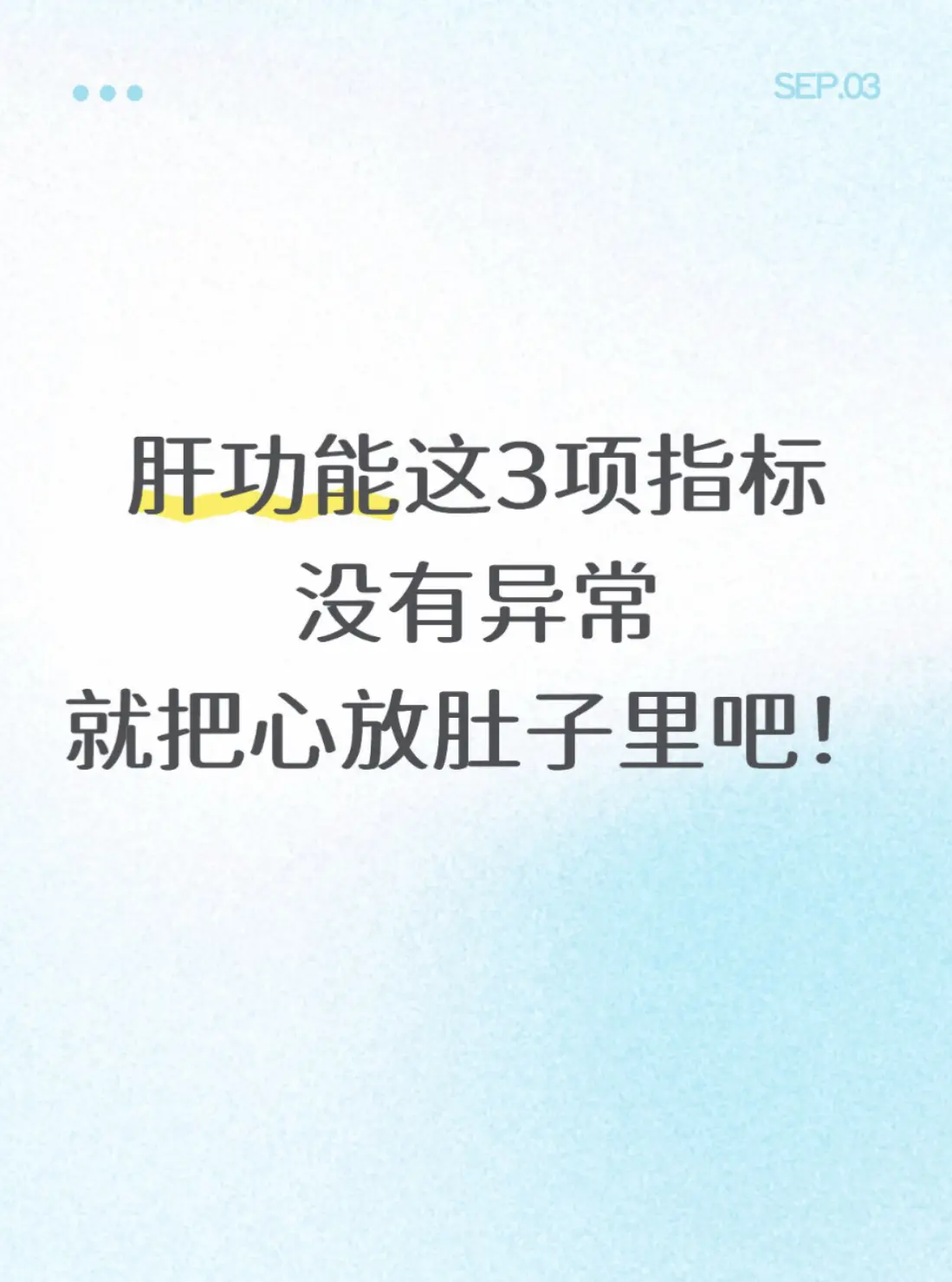 昨天门诊来了一位48岁山东本地的乙肝患者，一坐下就跟我说，陈教授，我总...