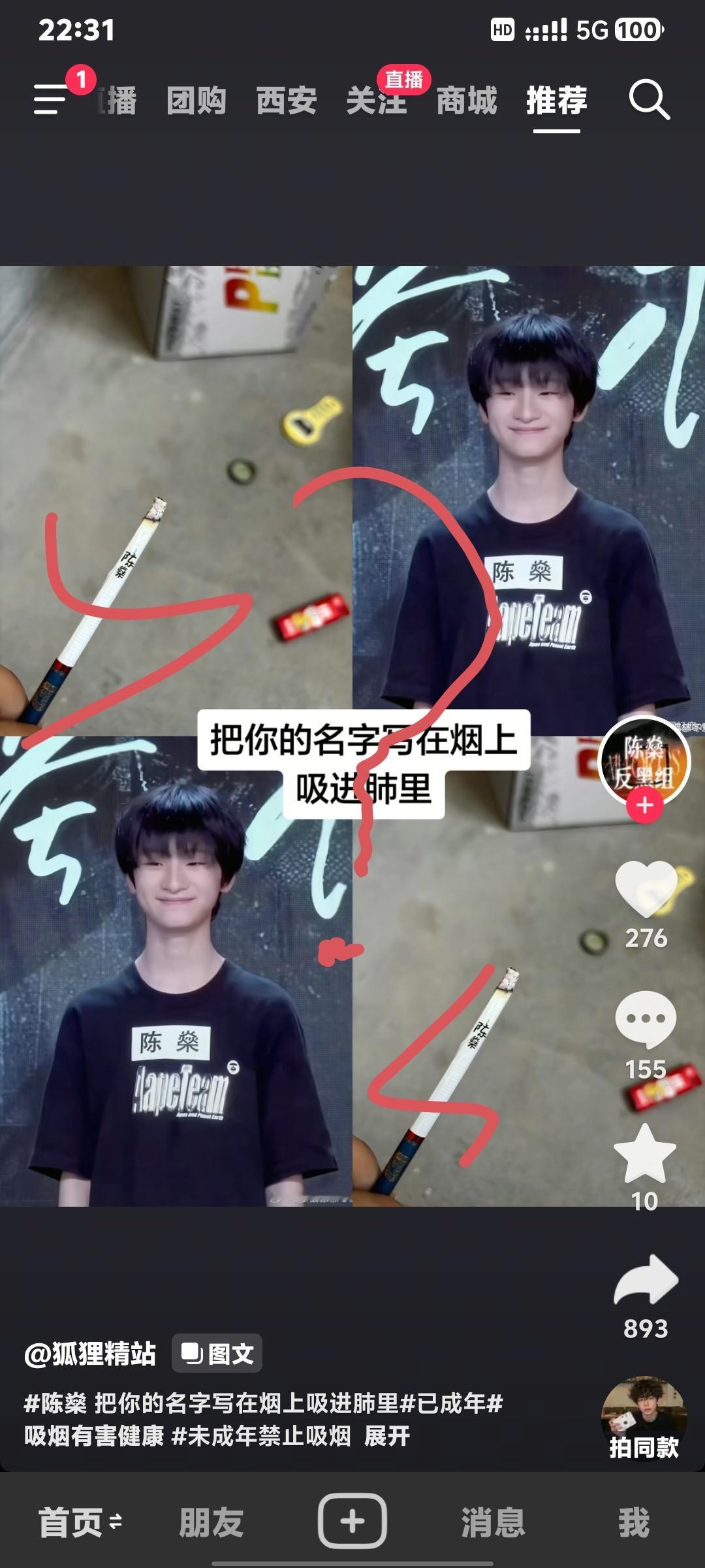 别搞我弟弟了好吧​​​