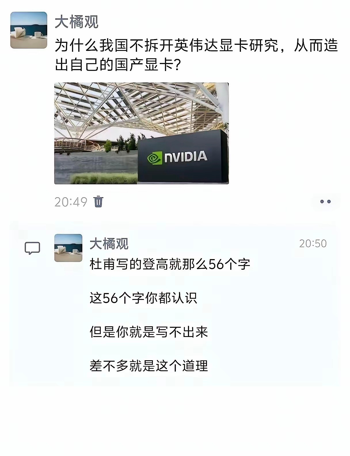 这么一比方，我就明白了！