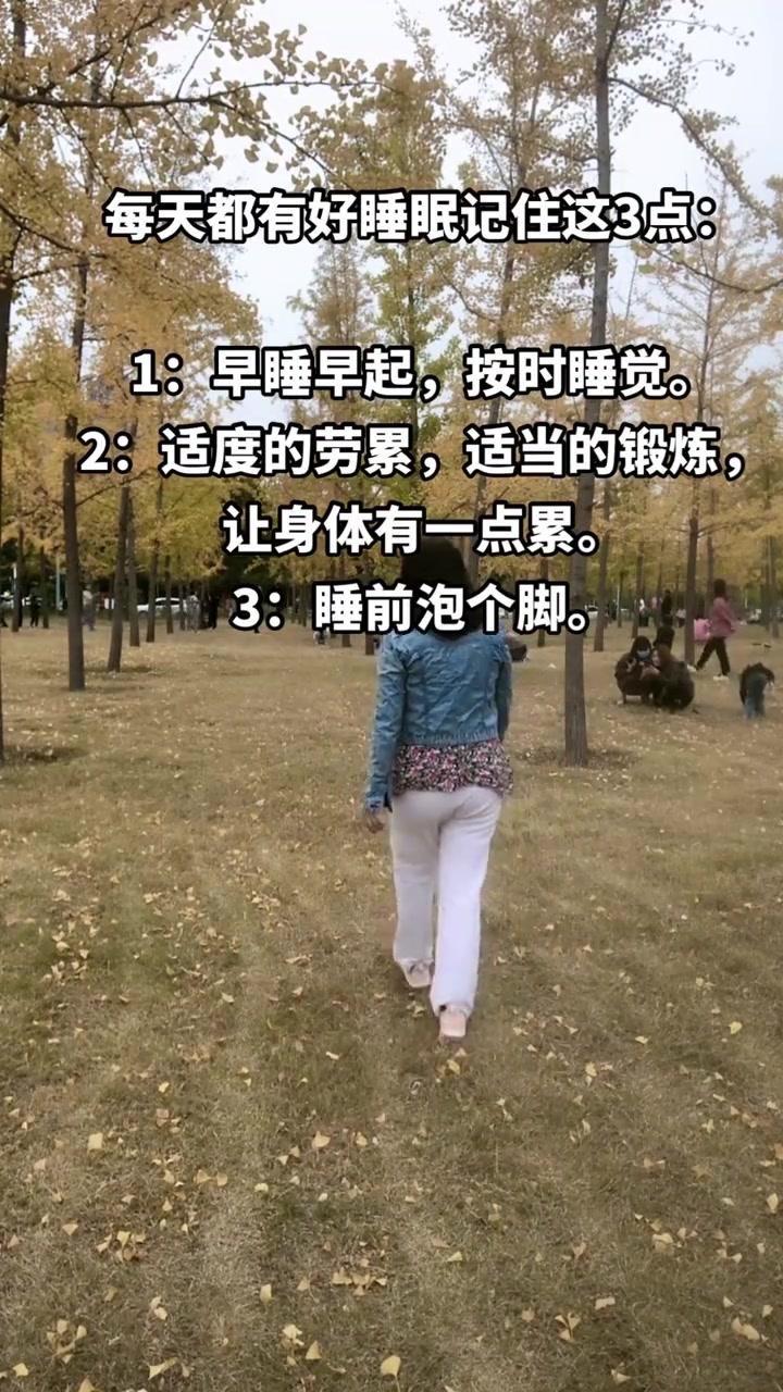 最近总被失眠困扰，试了很多方法都没用。直到我发现一个超简单的入睡技巧——闭眼听白