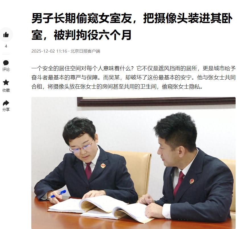 上海一女生为了省钱，选择合租！可没过多久，她竟然在卫生间台盆下，发现了一个摄像头