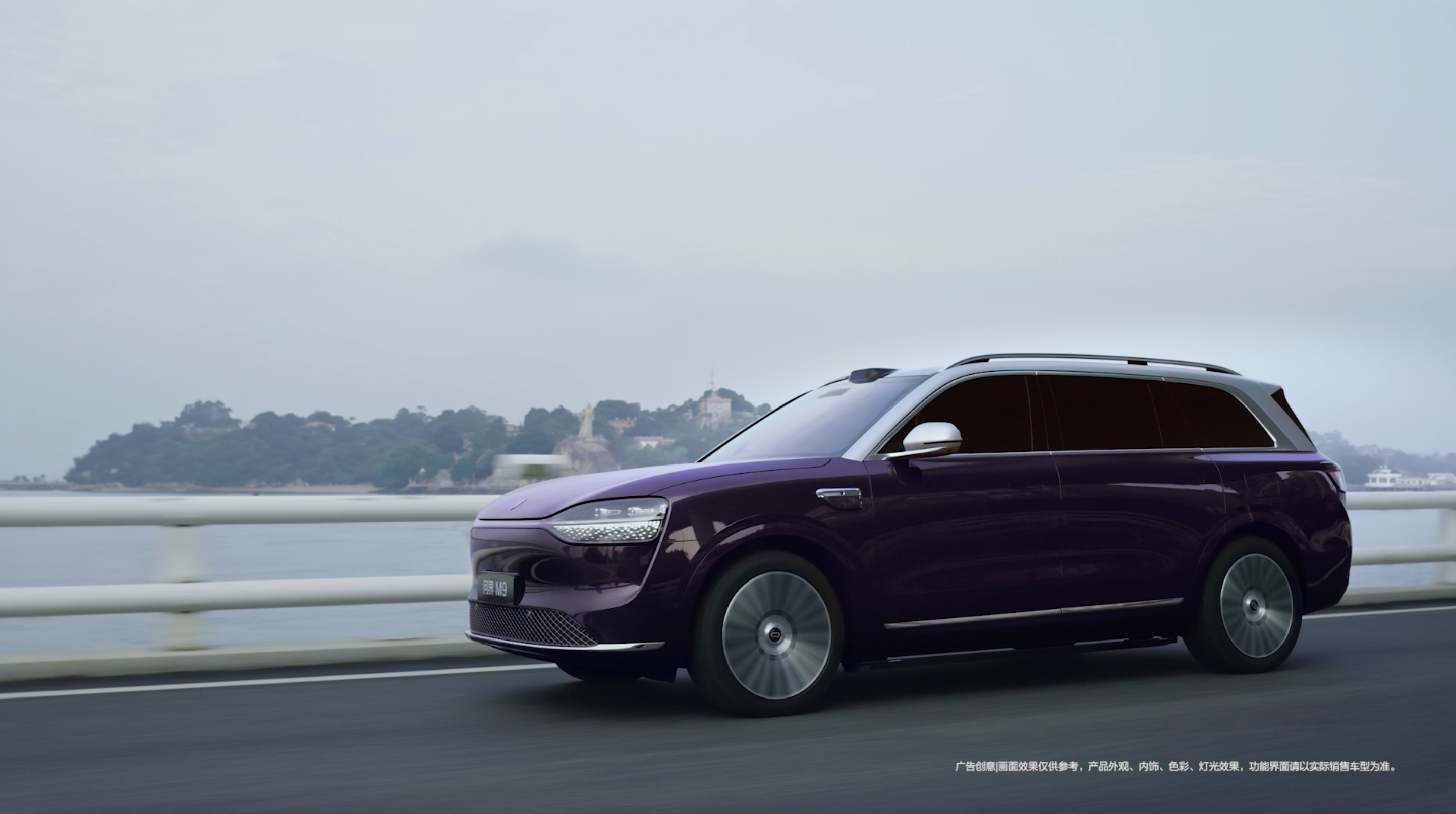 买车一时，用车长久，所以我一直特别看重品牌的服务态度。问界M9星光之夜...