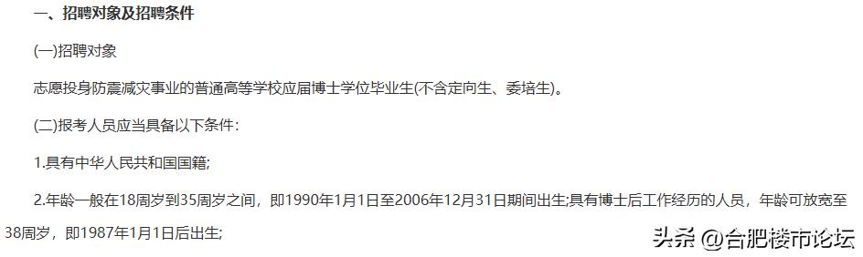 我们这个社会“35岁门槛”，不知道到底是怎么来的。现在各种招聘都是35岁以下，难