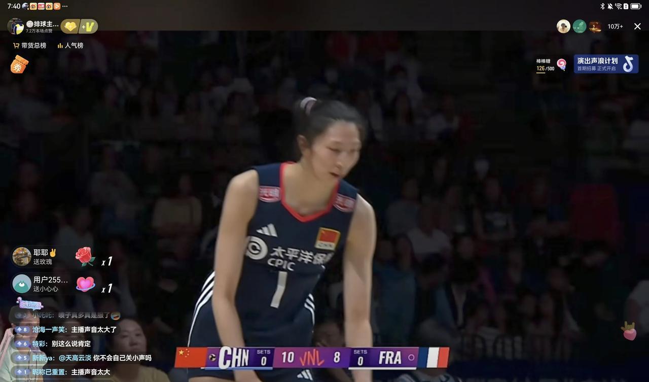 #女排##世界联赛#中国对法国25：17第一局，开局都是庄宇珊进攻，中国