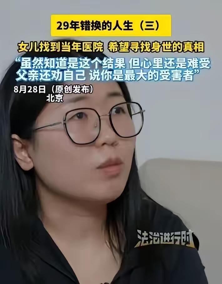二八换子事件，许敏追查真相，追查真相的许敏六年来，验证了院方的一句“年代久远”，