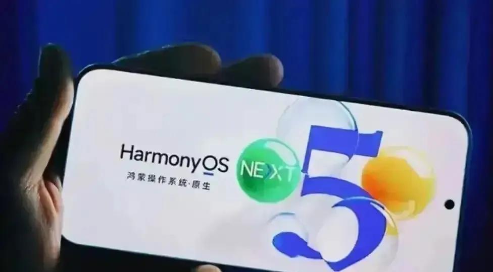 老公自从他的手机升级完鸿蒙5系统后，最近总是跟我吹多么好用自从这个暑假我们一家