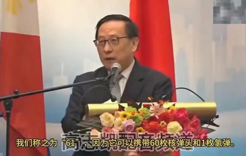经过网友提示，才发现东风-61型号命名，高志凯教授讲得明明白白！原来61指的是