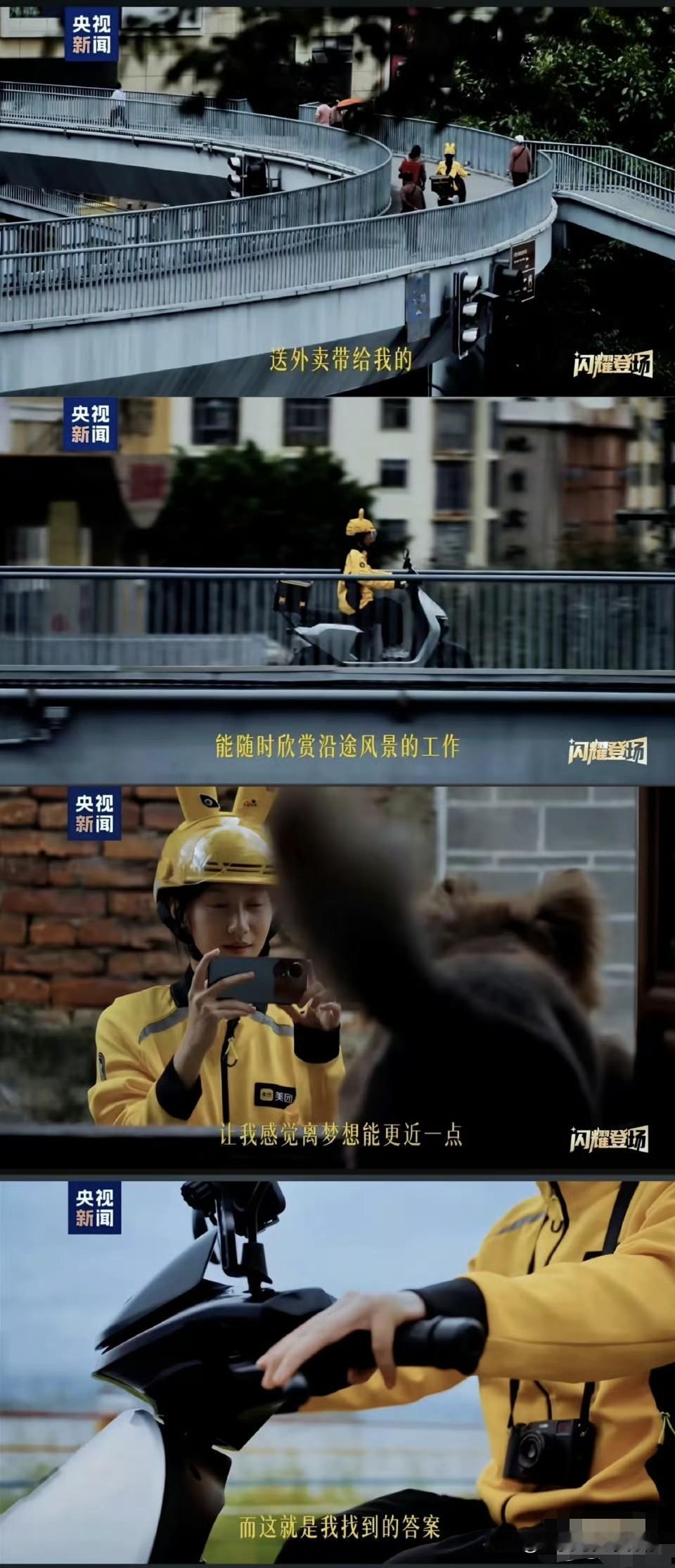 广告里的诗和远方，抵不过现实里的风与霜