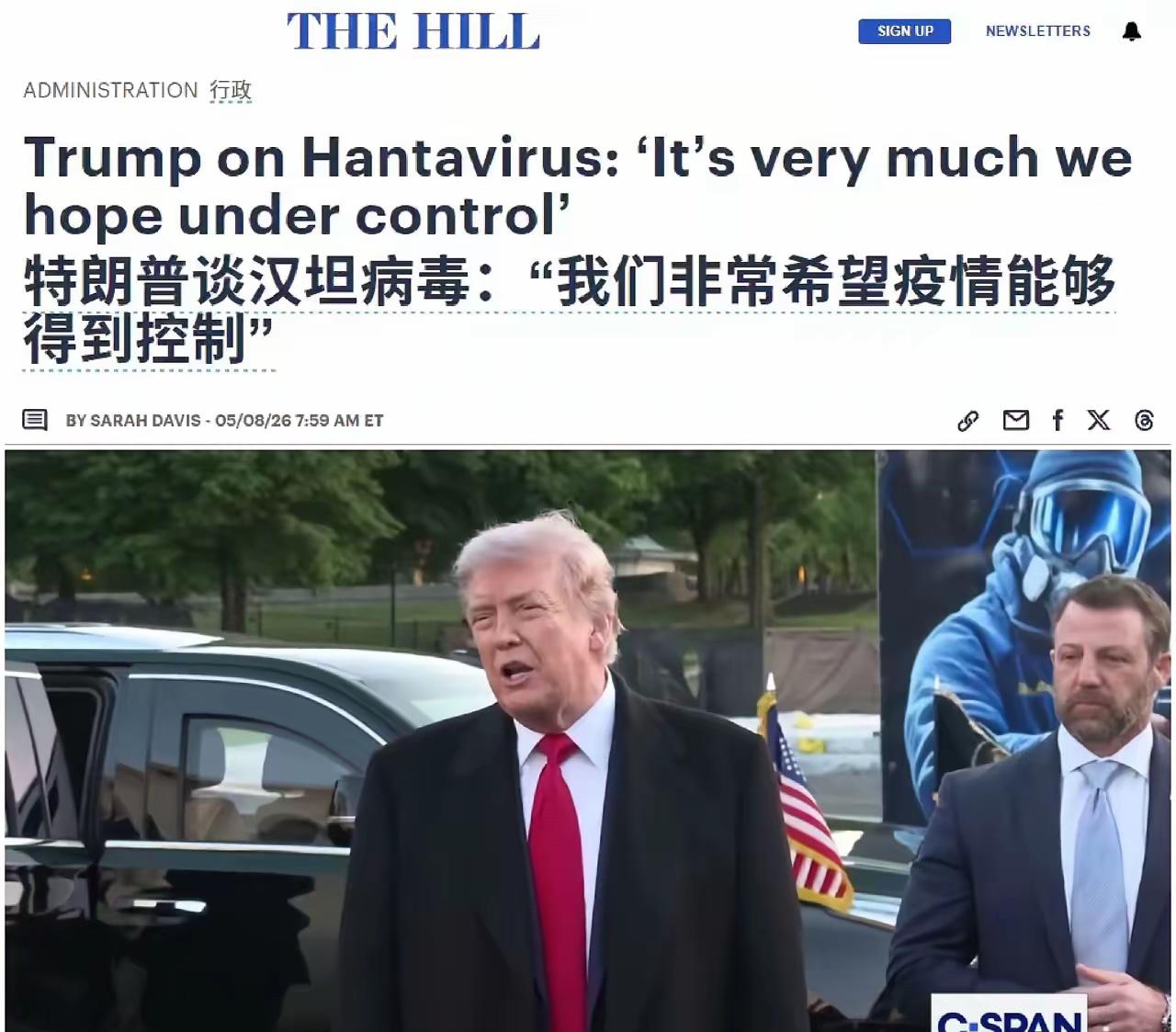 剧本失效，这次中国是上帝视角按西方以往的套路，不管是洪迪厄斯号邮轮，还是汉坦病
